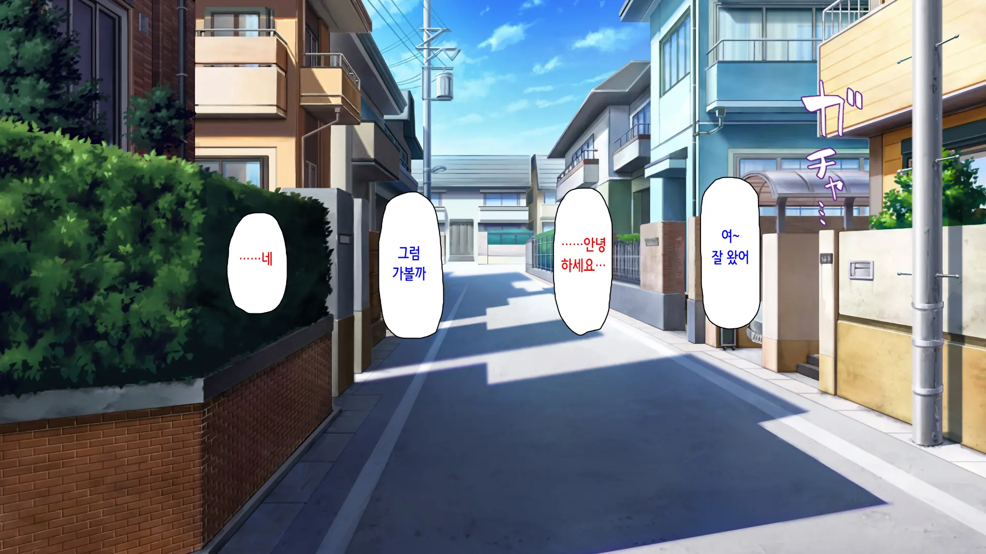 Hajimete Dekita Kanojo Ga Ore No Chichioya No Seishori Dougu Ni Sareteita